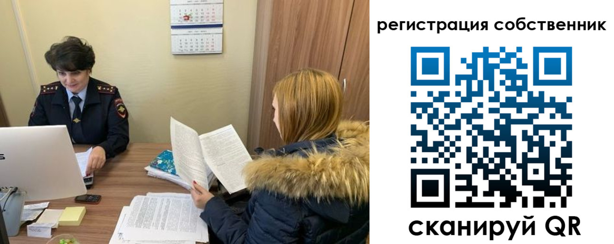 прописка регистрация в Александровске-Сахалинском