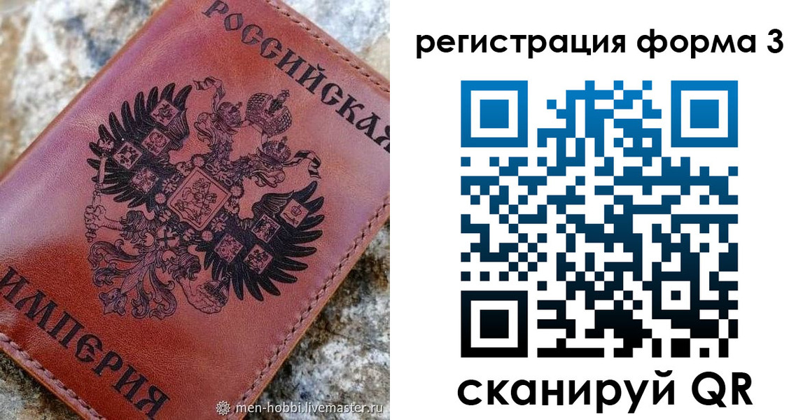 прописка в Александровске-Сахалинском