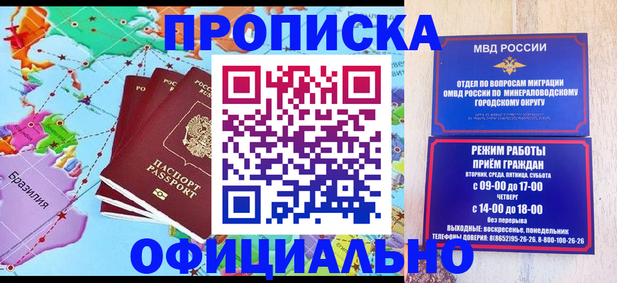 временная регистрация надежно в Александровске-Сахалинском